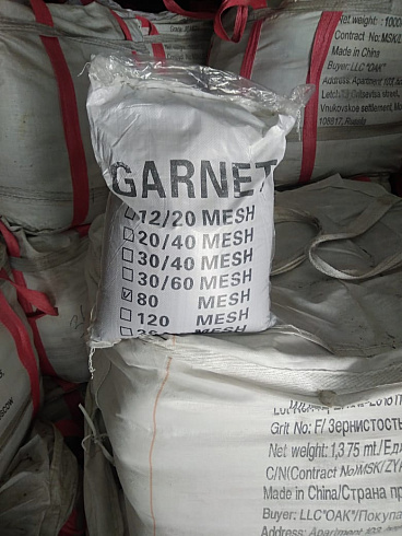 Гранатовый песок  120 Mesh в Казани 