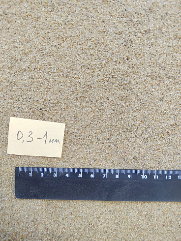 Кварцевый песок для площадок фр. 0,3 - 1 мм.  купить в Казани фото Камень Клуб