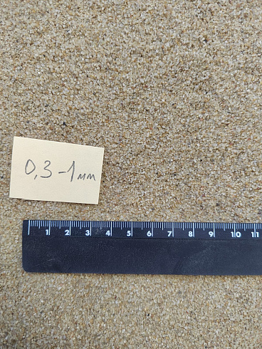 Кварцевый песок для площадок фр. 0,3 - 1 мм.  купить в Казани фото Камень Клуб