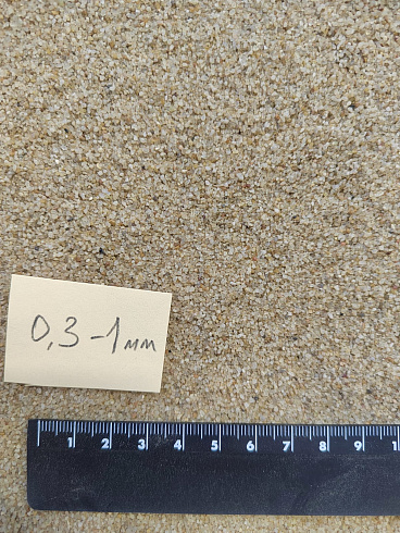 Кварцевый песок для площадок фр. 0,3 - 1 мм.  купить в Казани фото Камень Клуб
